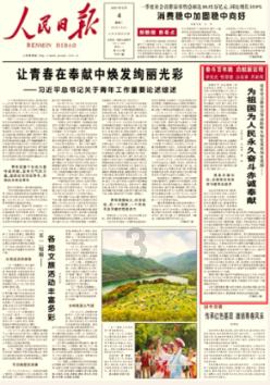 星际殖民2