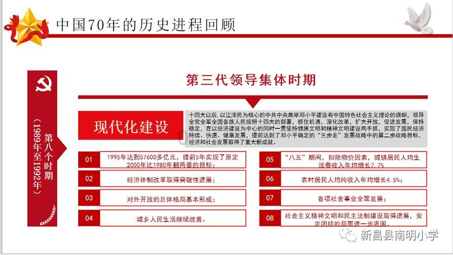 回归玉工陈玉莲：“回来后，安心了！”